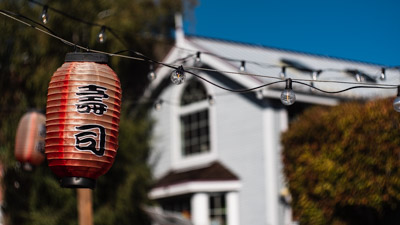 chinese lantern